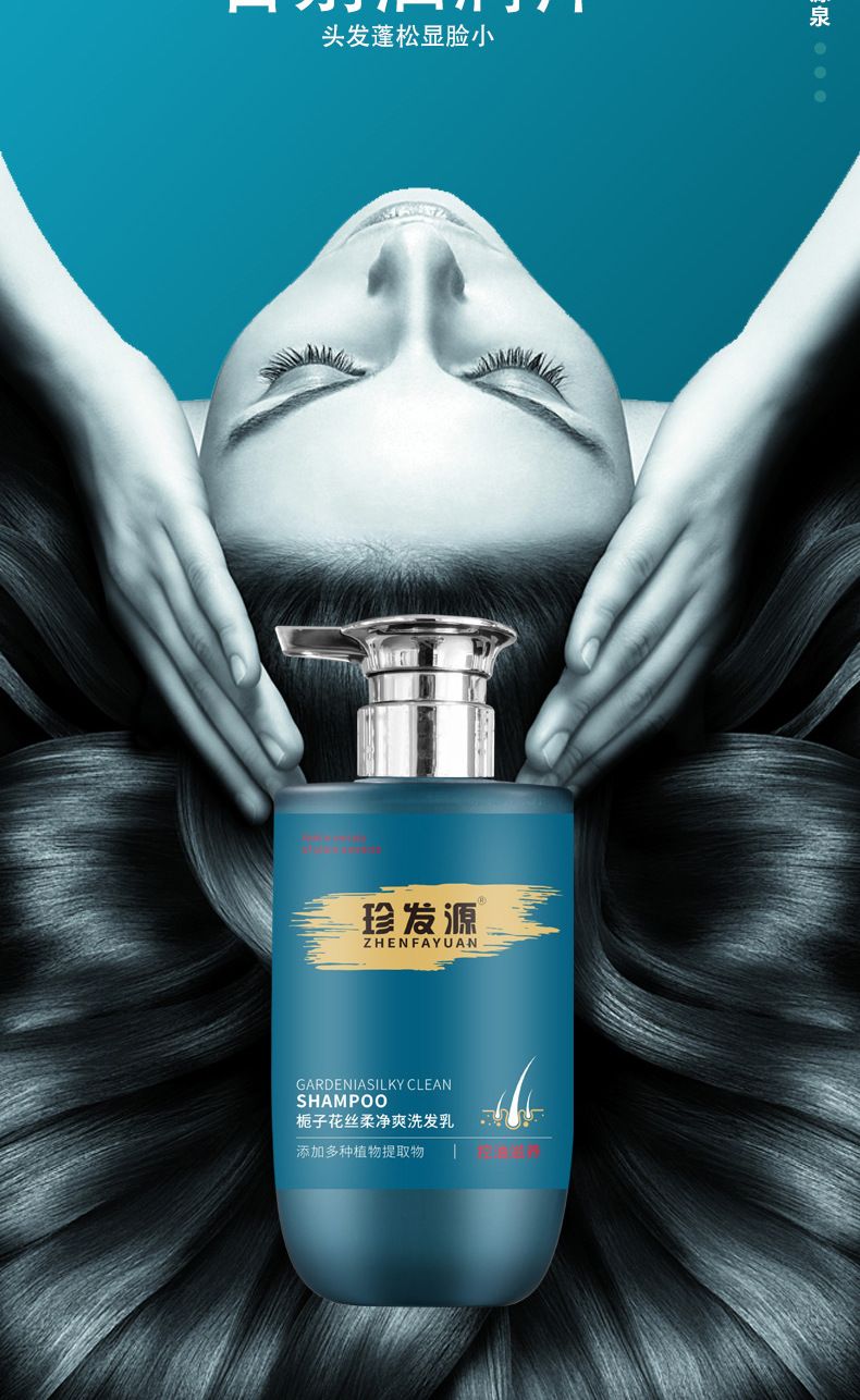 Zhenfayuan Gardenie Shampoo, Ölkontrolle und glatte Haare
