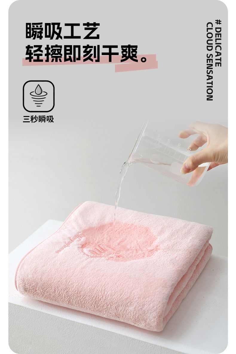 Hotel bath towel 3-piece set, quick-drying absorbent