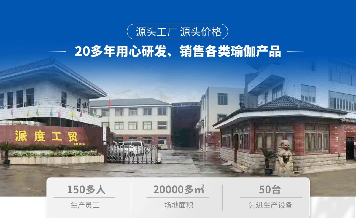 家用可折叠瑜伽垫健身垫加长加宽防滑减震静音加厚活动礼品礼盒装
