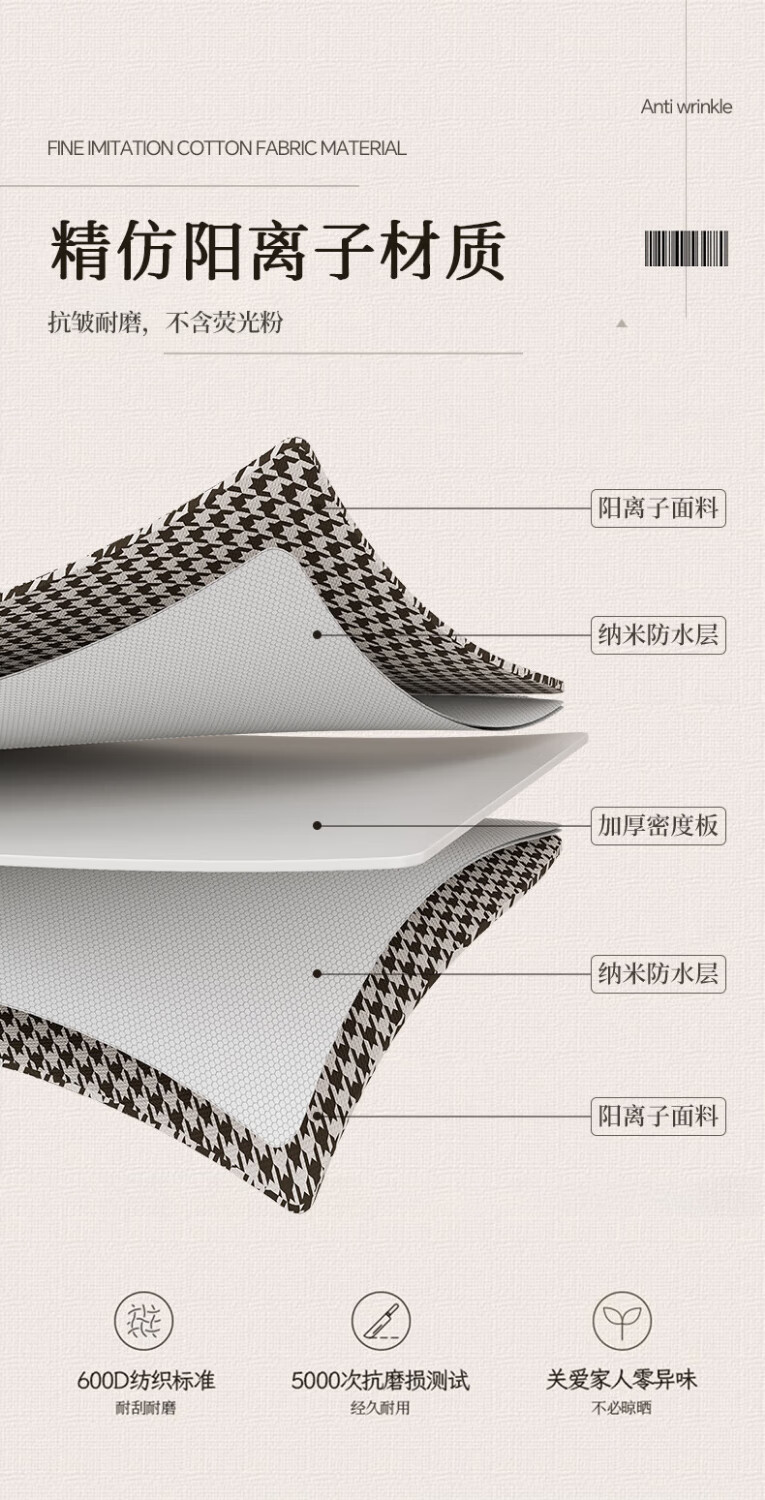Foldable Houndstooth Pattern Storage Box