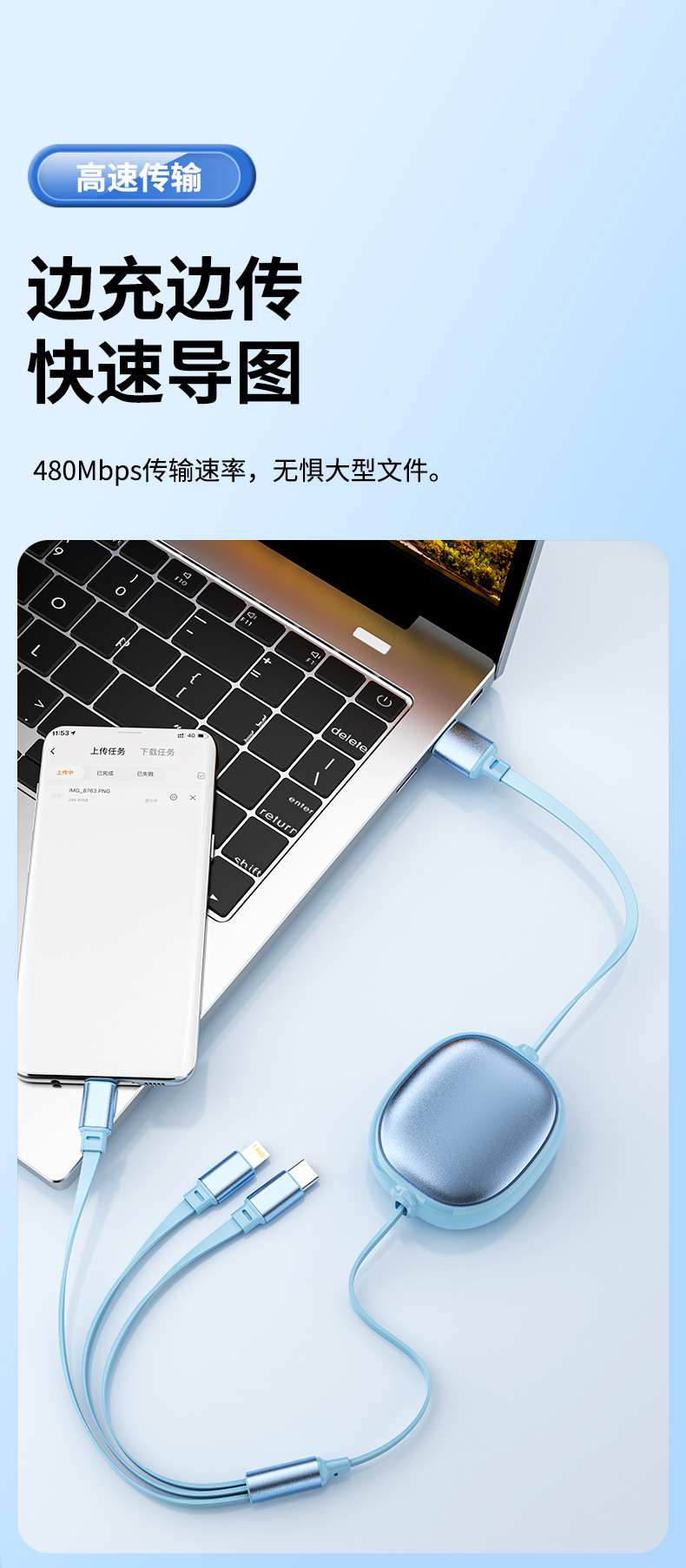 Shunwang 3-in-1 120W fast charging cable, retractable, car charger compatible