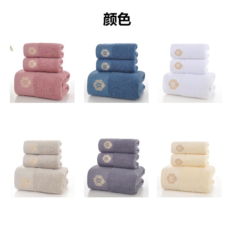 Pure cotton bath towel set, 3-piece
