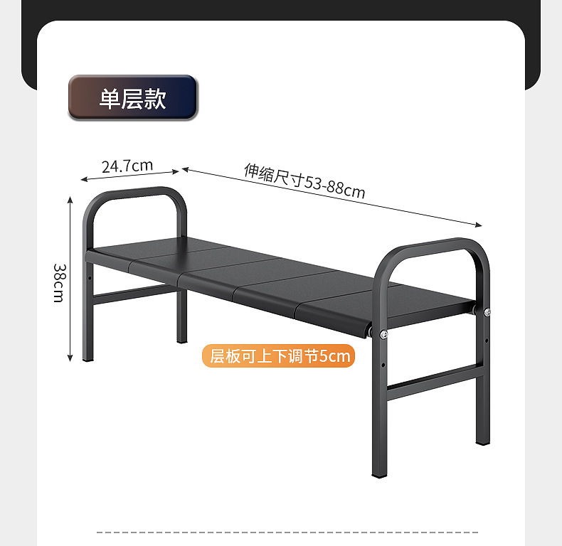 Kitchen storage shelf, multi-layer, expandable, no-drill