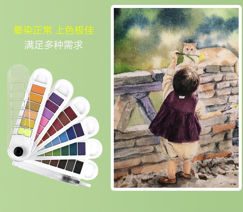 Fan-shaped solid watercolor set, 12/24/36 colors, portable