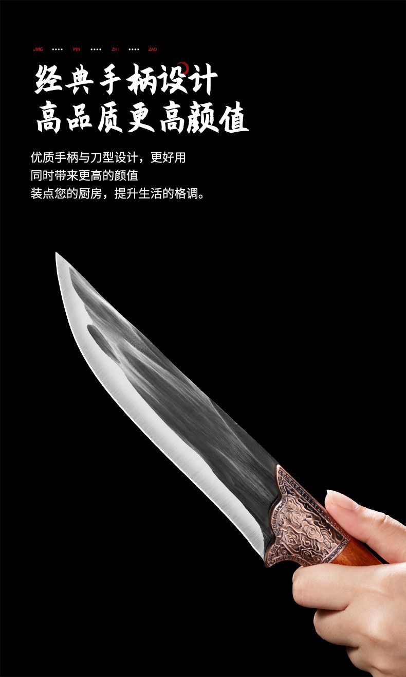Butcher knife set, forged steel