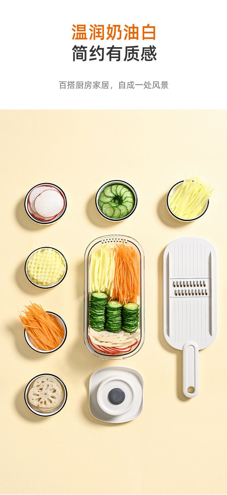 Multifunctional vegetable chopper with hand guard