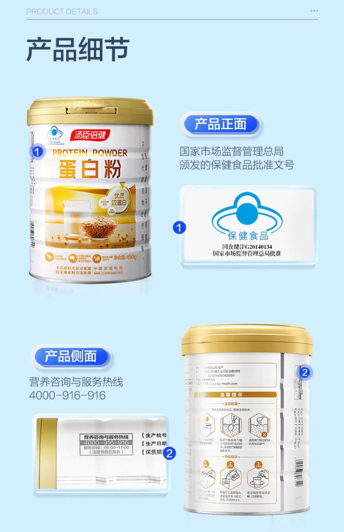 Doppelproteinpulver mit Tier- und Pflanzeneiweiß