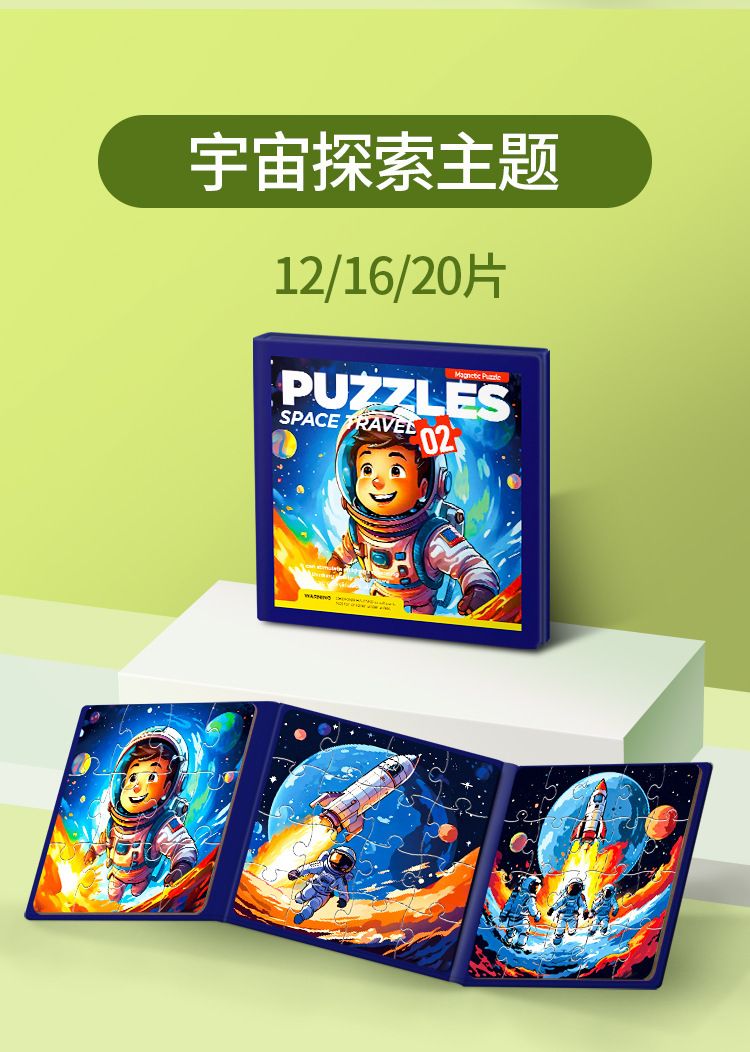 Magnetisches Puzzle Spielzeug, 3-6 Jahre, klappbar, Frühförderung