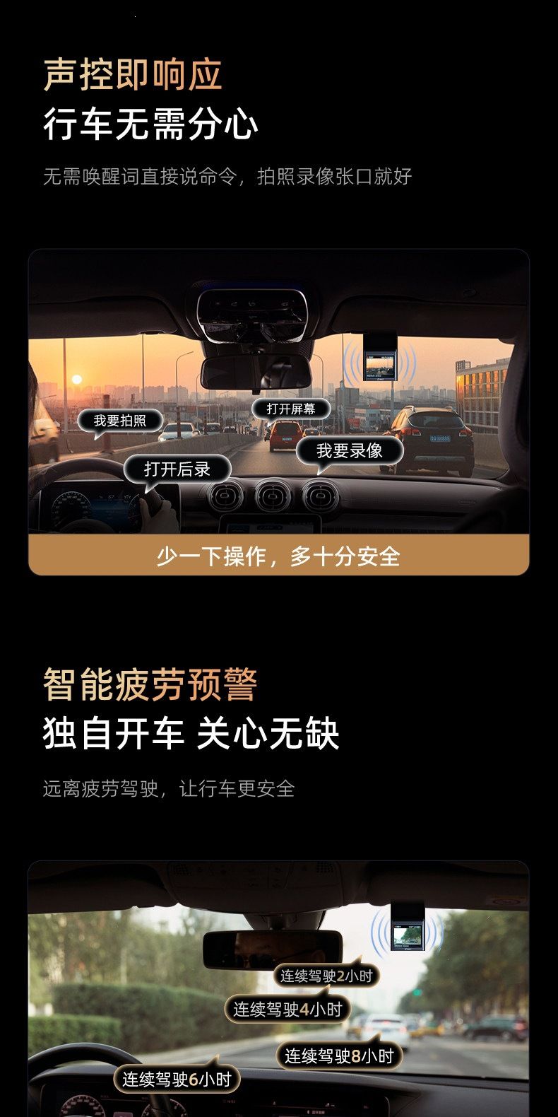 360行车记录仪2025新款免走线前后双摄官方旗舰店GPS夜视3k超清