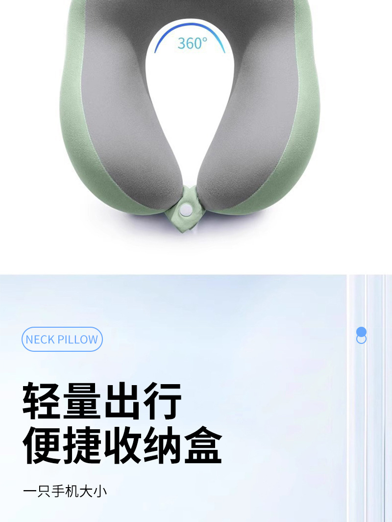 Memory Foam U-Kissen, Reisekissen für Nacken, atmungsaktiv