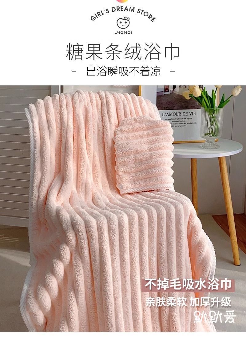 珊瑚绒浴巾毛巾干发帽两三件套女新款可穿可裹大人纯棉吸水不掉毛