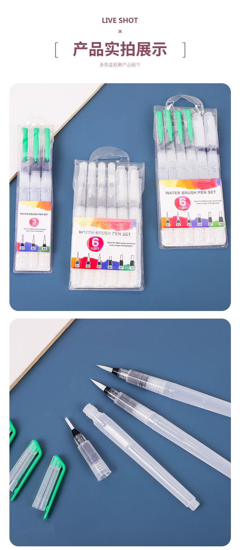 6er Nylon-Haarpinsel-Set weiche Spitze Kalligraphie