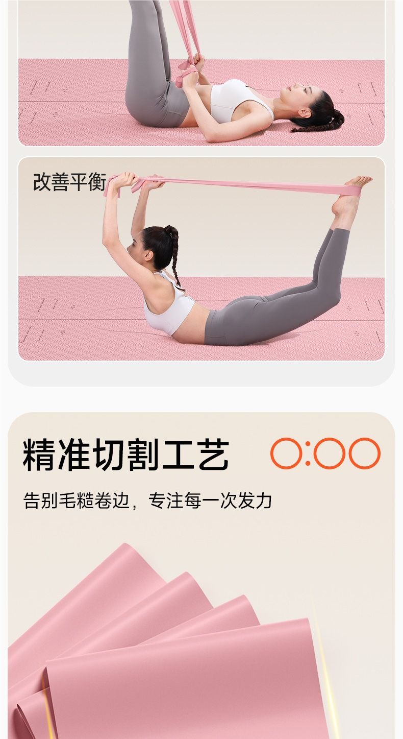 Fitness resistance band women, yoga pull band
