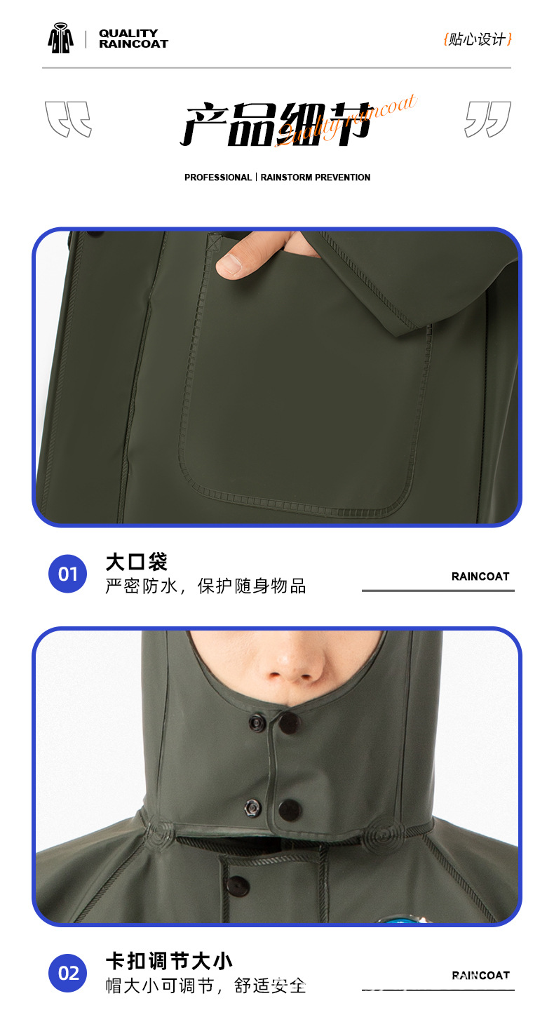 PVC knitted fabric raincoat set waterproof two-piece detachable