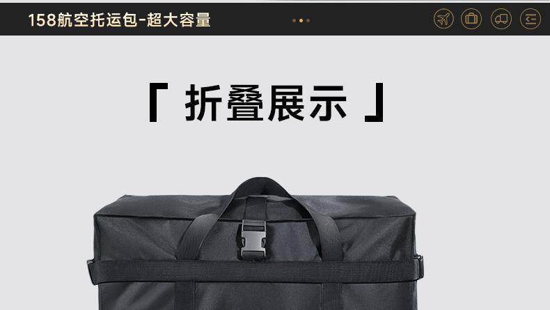 牛津布搬家打包袋大容量被子收纳整理行李衣服袋子加厚托运旅行包