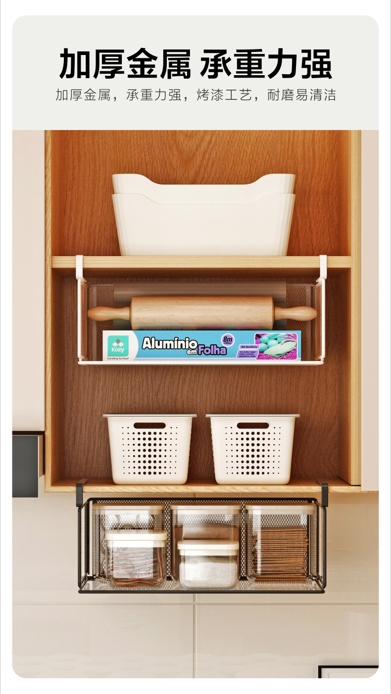 Under-cabinet hanging kitchen storage basket, foldable metal mesh
