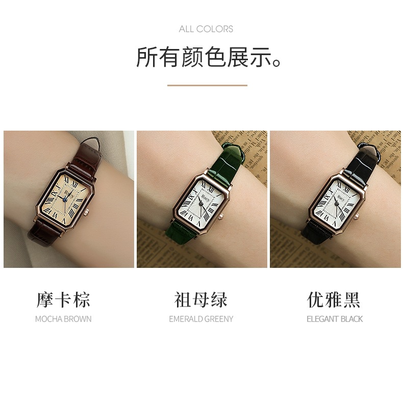 Rscy Vintage Women's Watch, Genuine Leather, Square Dial