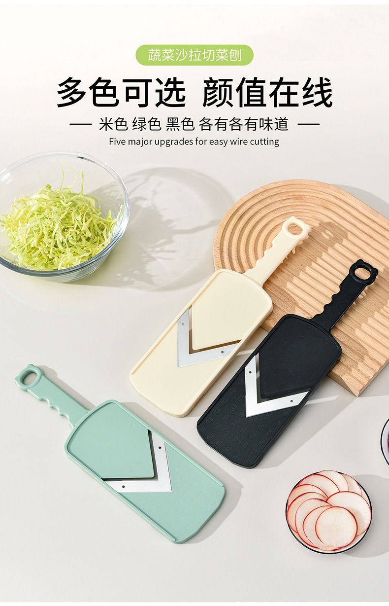 Cabbage Shredder Mandoline Slicer Ultra-Fine Blade