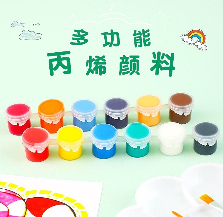 儿童丙烯颜料12色套装6连体美术画画DIY石膏娃娃填色水彩颜料