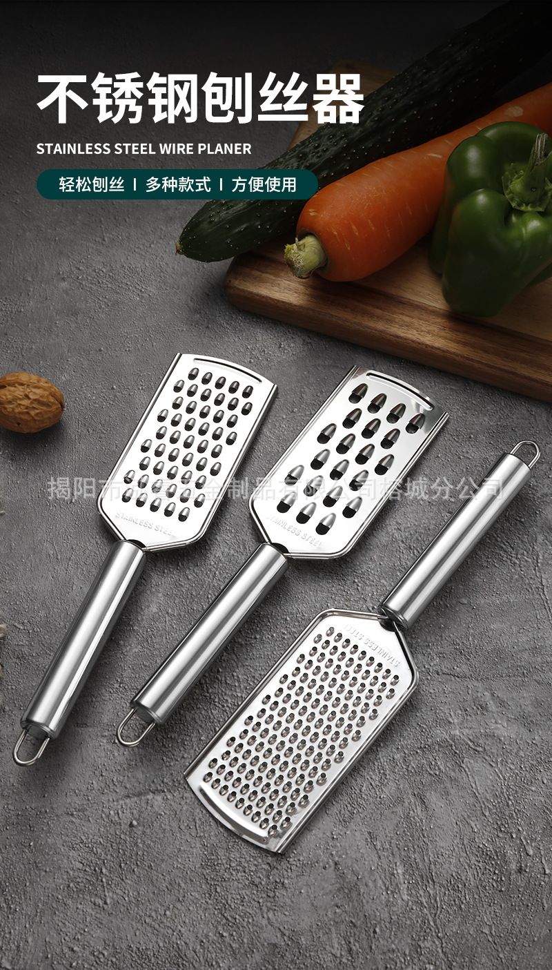 Stainless steel vegetable grater multifunctional