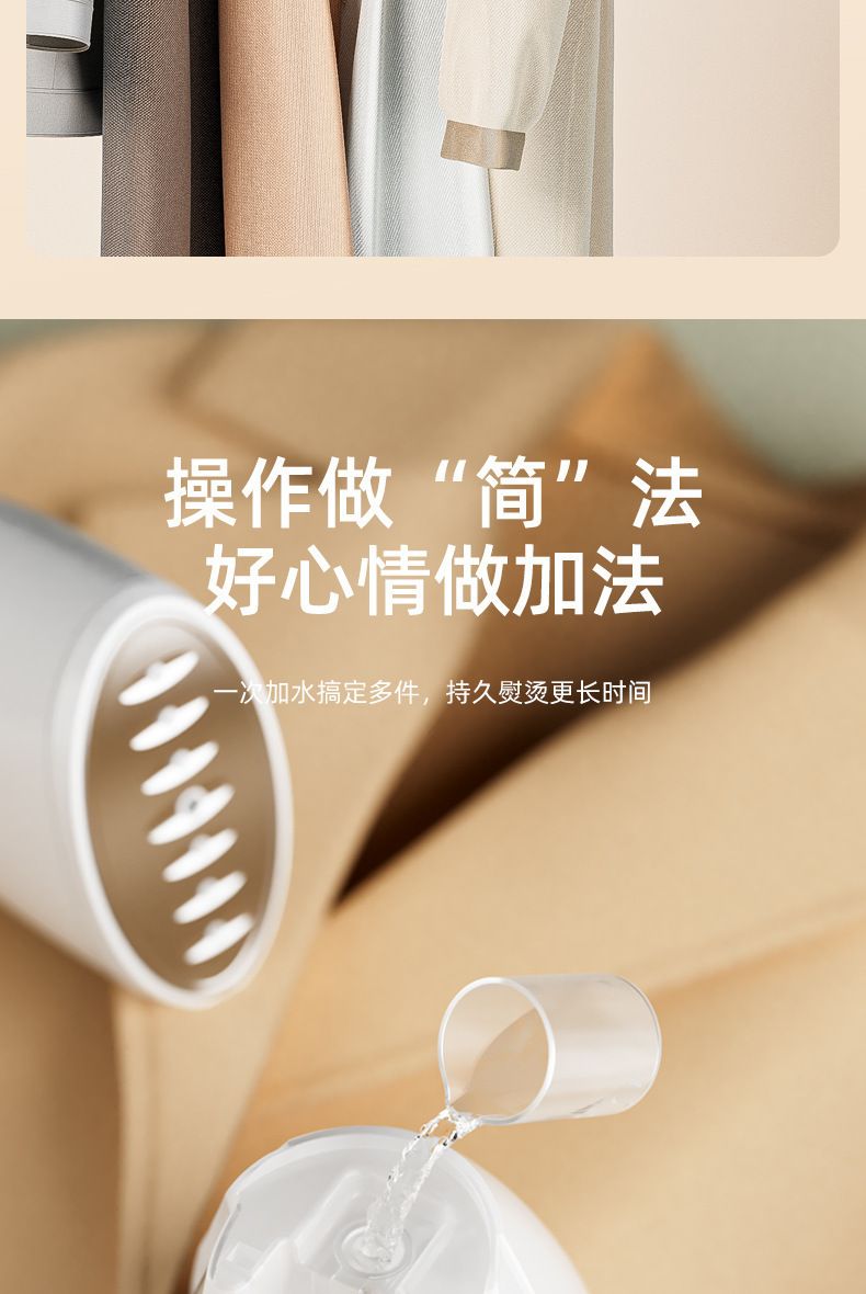 浅石手持挂烫机小型家用蒸汽熨烫机电熨斗烫衣服便携式宿舍学生