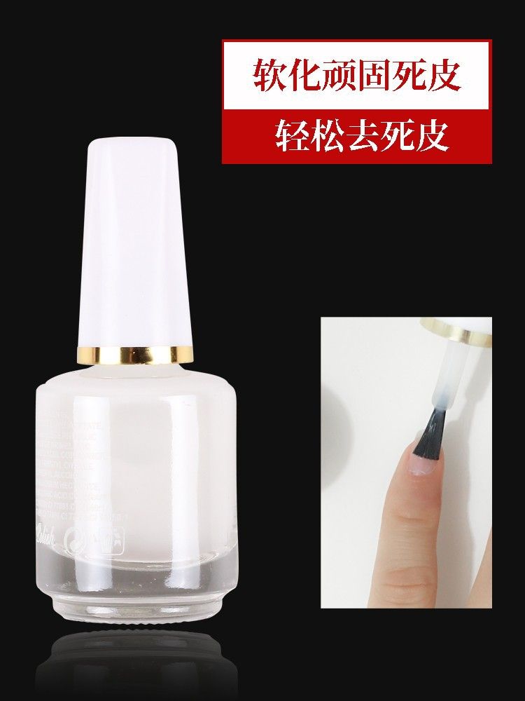 美甲工具套装全套修手指甲去死皮手指甲工具剪软化剂修型锉死皮推