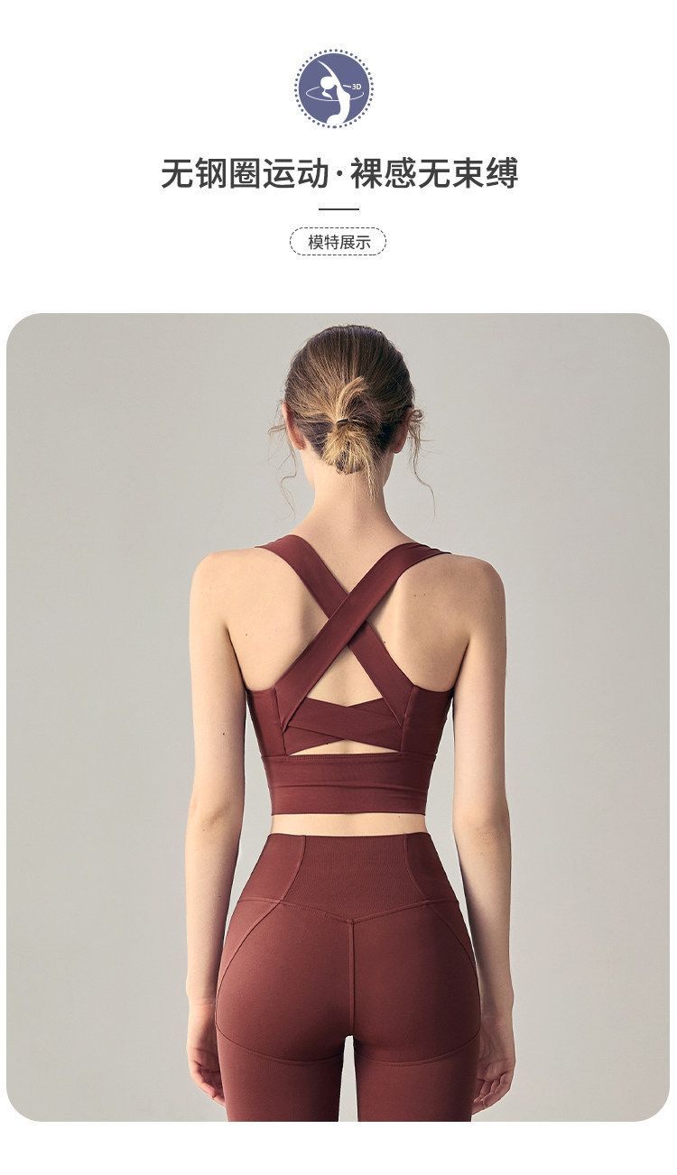 Sports Bra and Yoga Leggings Set, High-Support