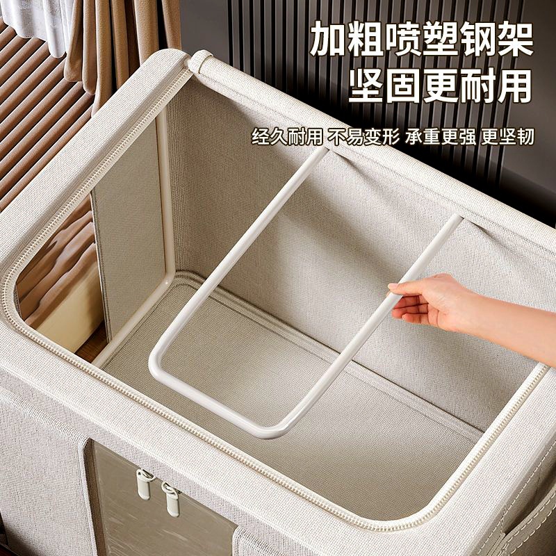 天山棉麻收纳箱5.0实心钢架可折叠家居收纳盒家用防尘布艺百纳箱