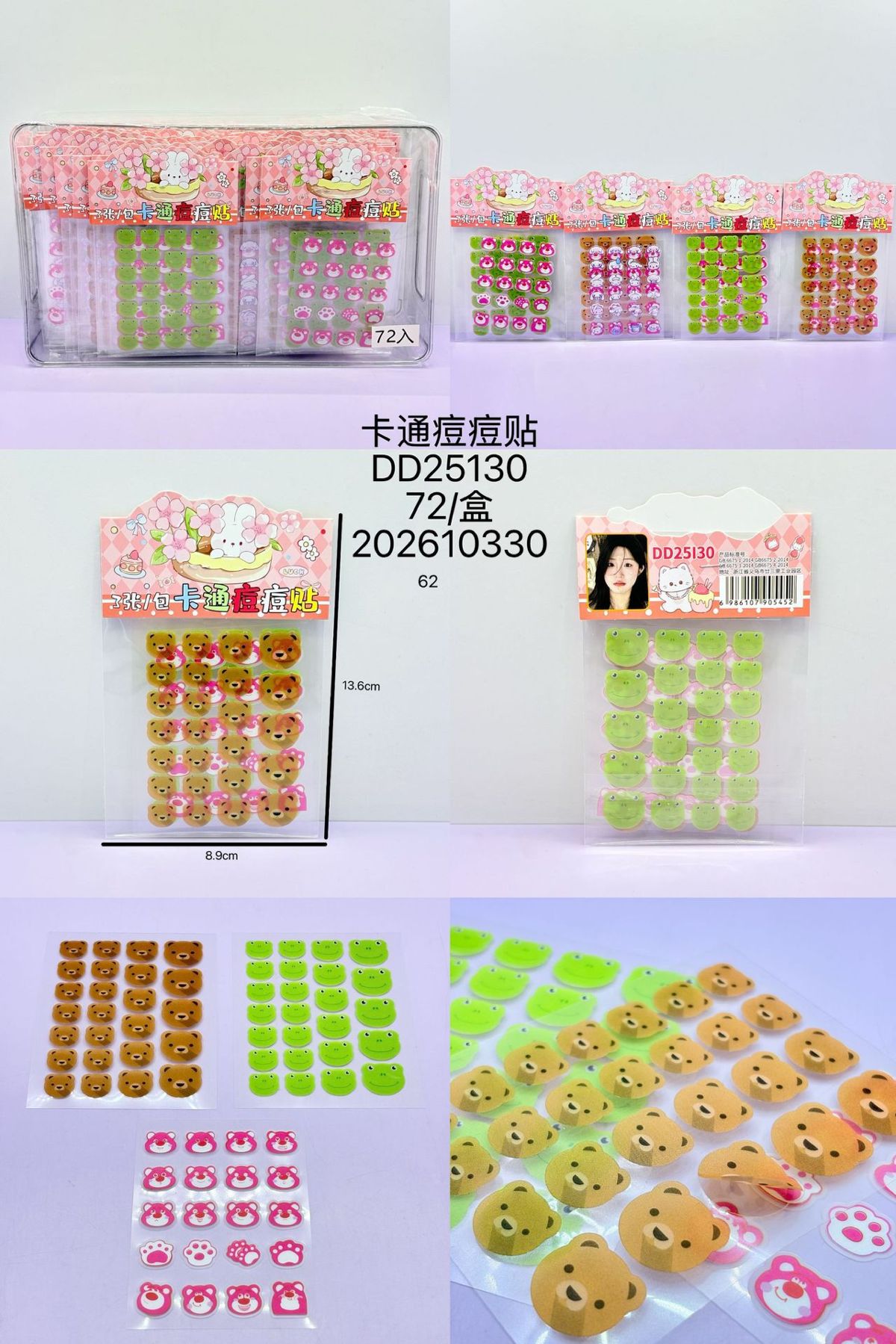 Star-Shaped Pimple Patches Hydrocolloid Liquid Absorbing