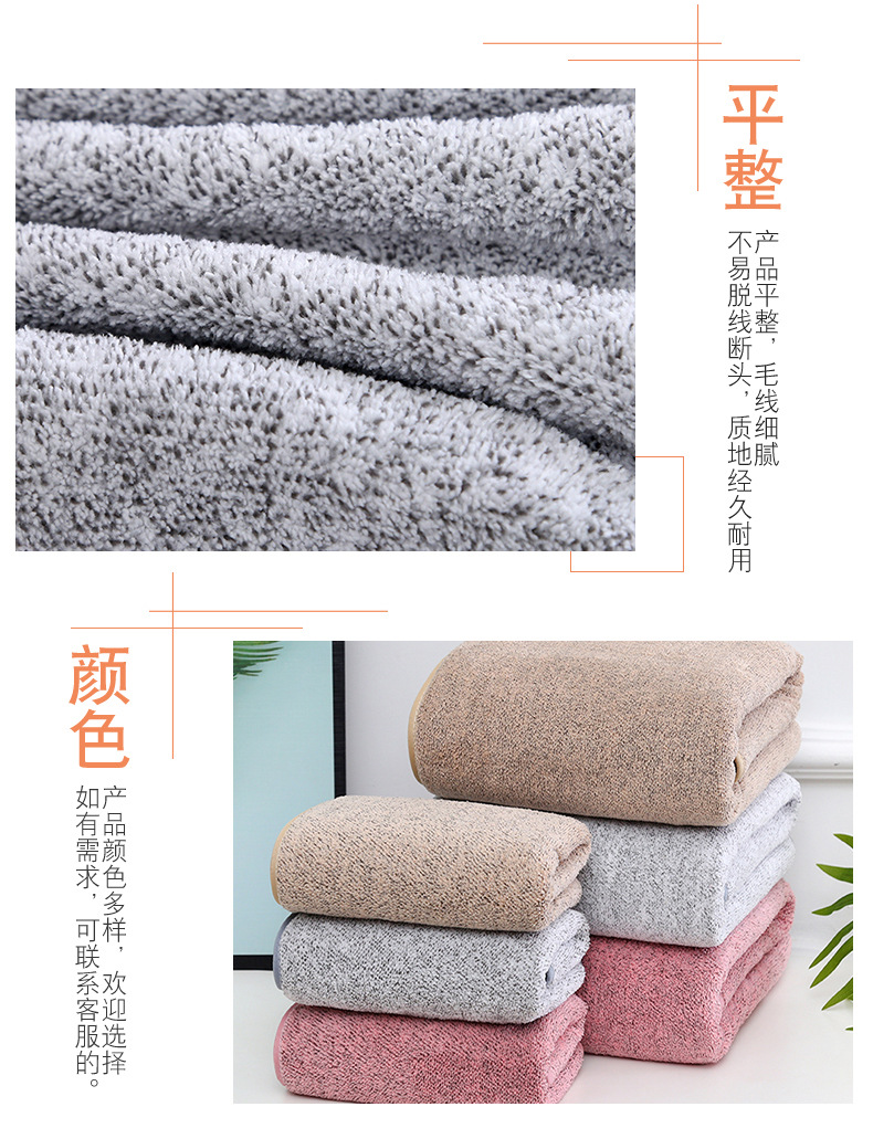 Yüksek yoğunluklu mercan havlu seti, bambu karbon fiber