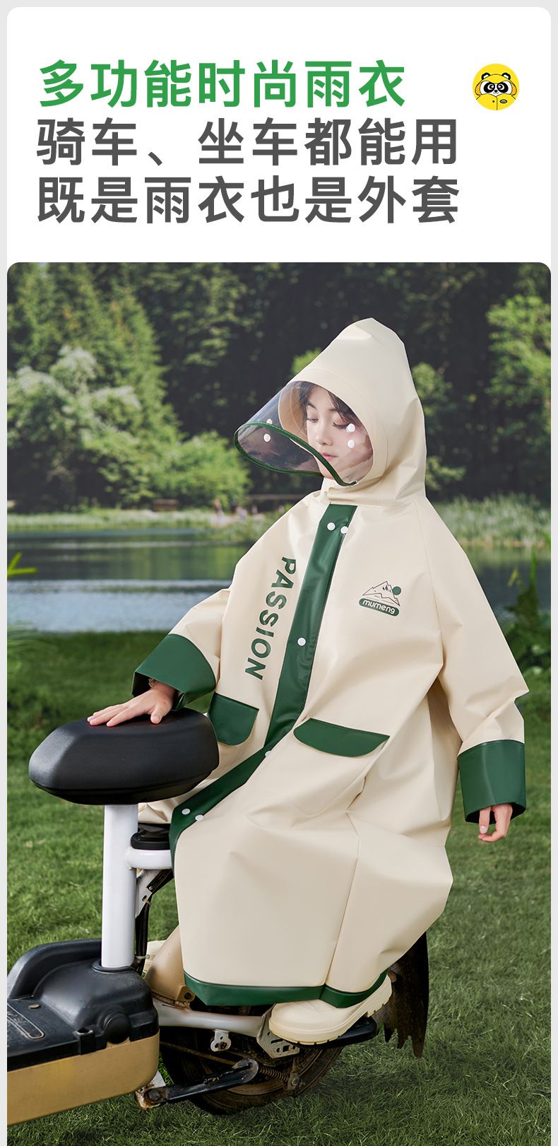 Kinder-Regenmäntel und Regenschuhe Set unisex