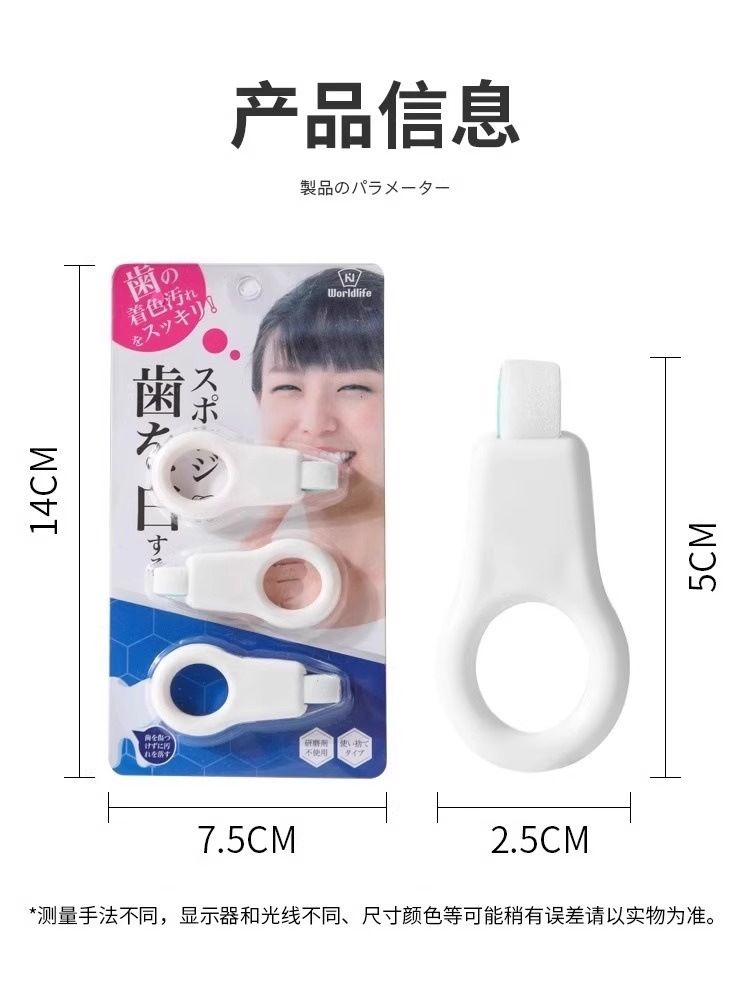 Nano Teeth Cleaning Wipes Adults Stain Remover