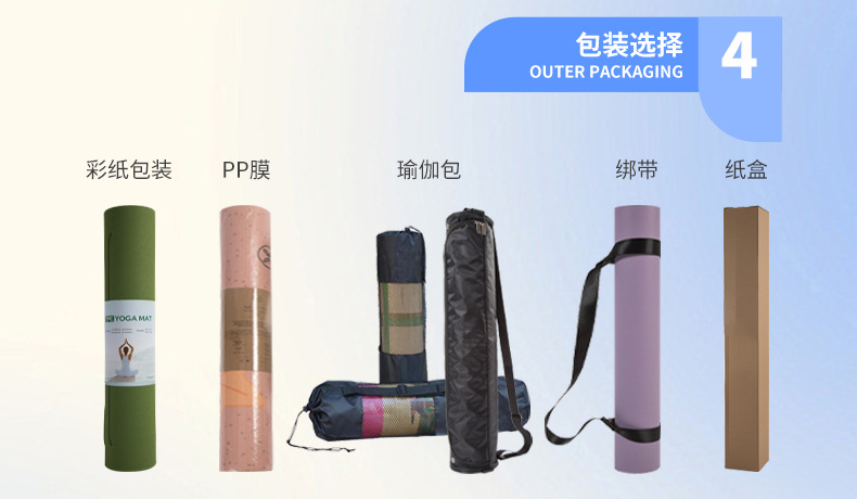 Yoga mat, natural rubber + PU, non-slip, portable