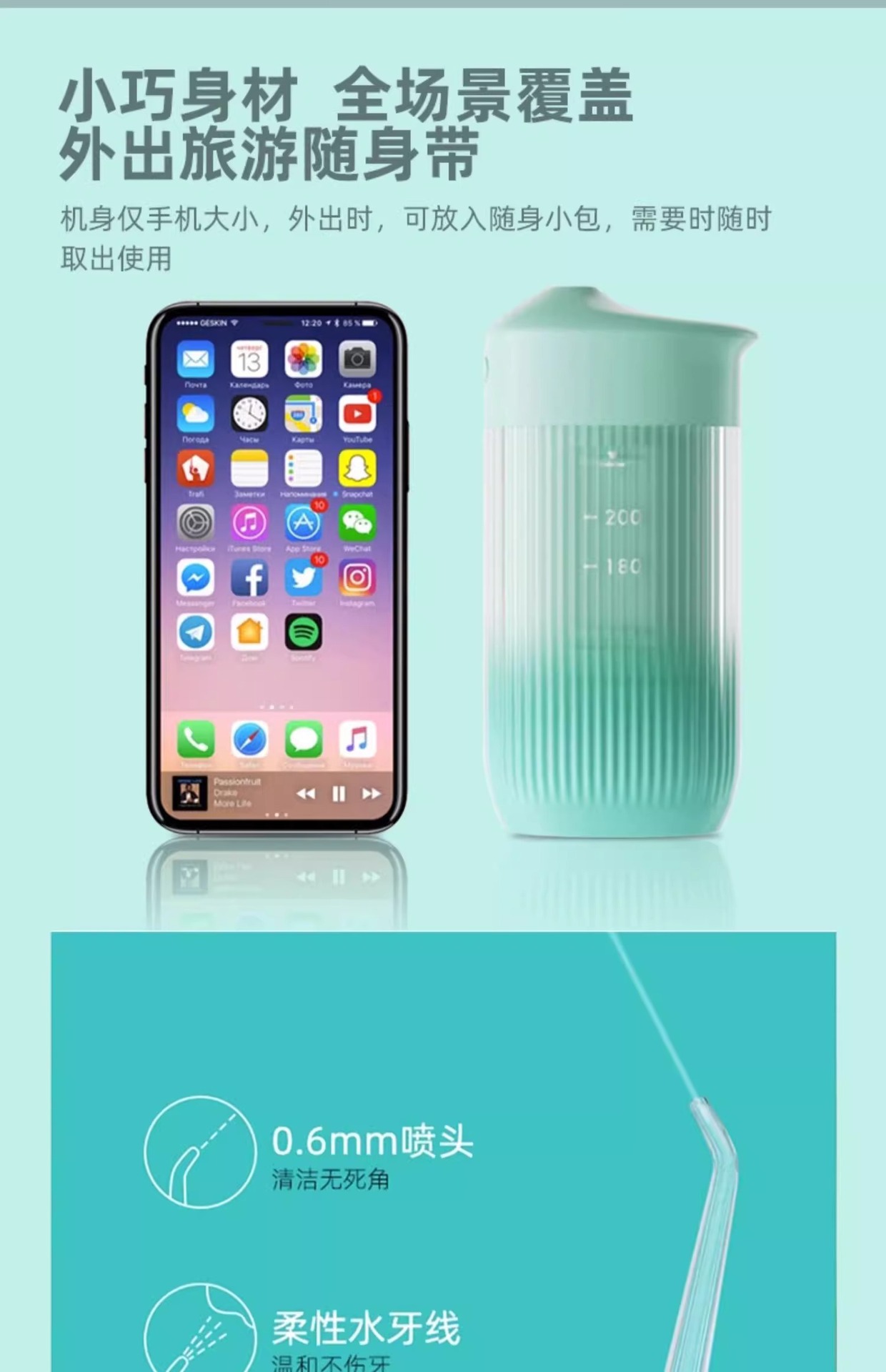 Portable electric pulse water flosser