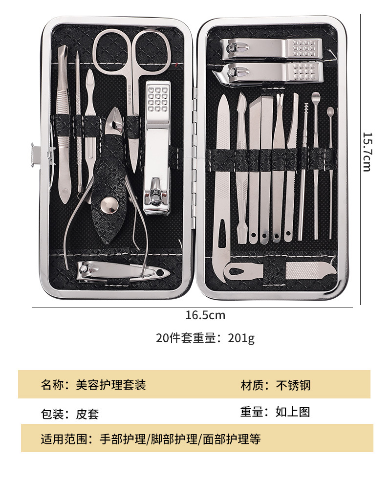 Manicure nail care tool set nail clipper multi-color
