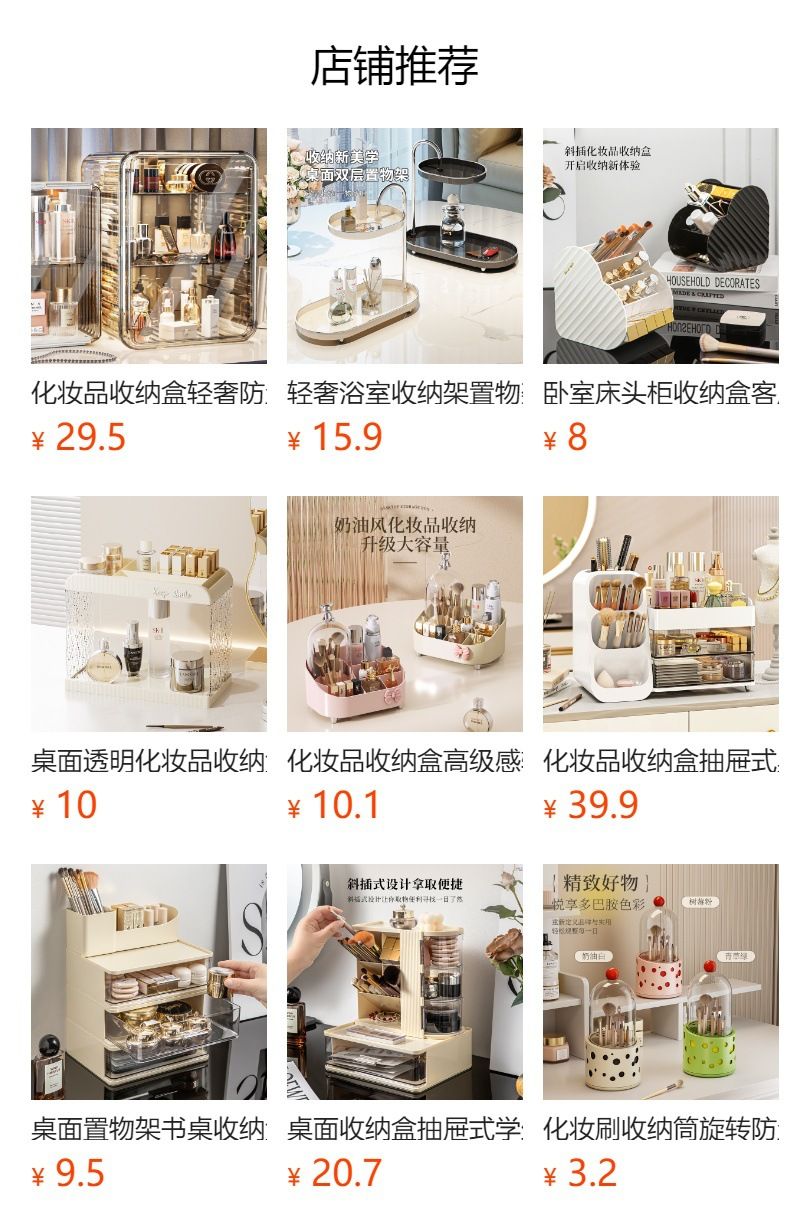 Rotating Cosmetics Storage Box Luxury Desktop Organizer