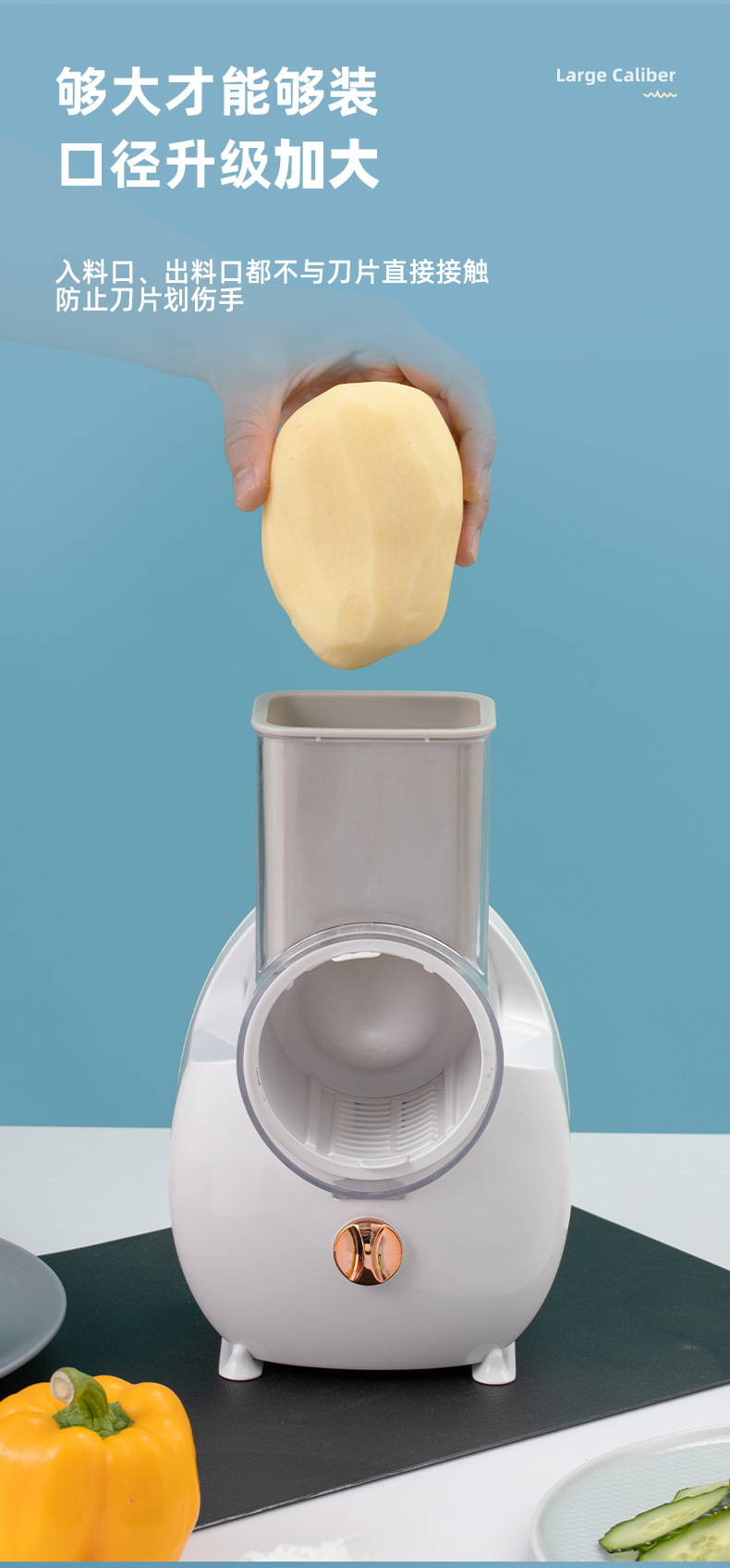 Multifunctional electric vegetable chopper, drum type, slicer and grater