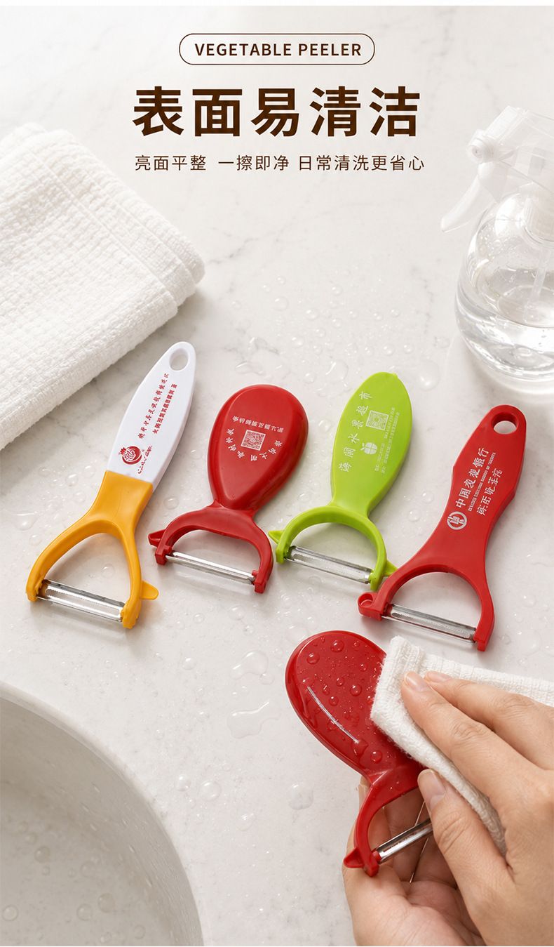 Plastic fruit peeler