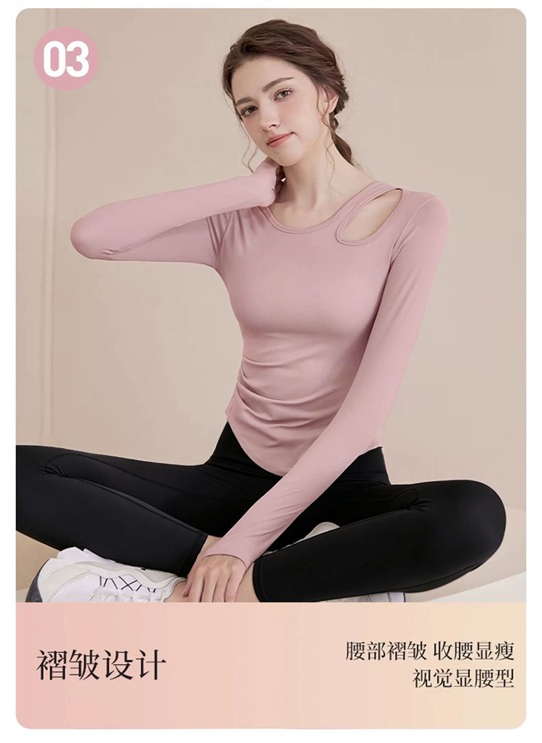 带胸垫瑜伽服长袖上衣女2026秋冬修身显瘦运动套装健身两件套秋装