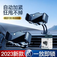 Car phone holder model 2081 universal suction cup bracket