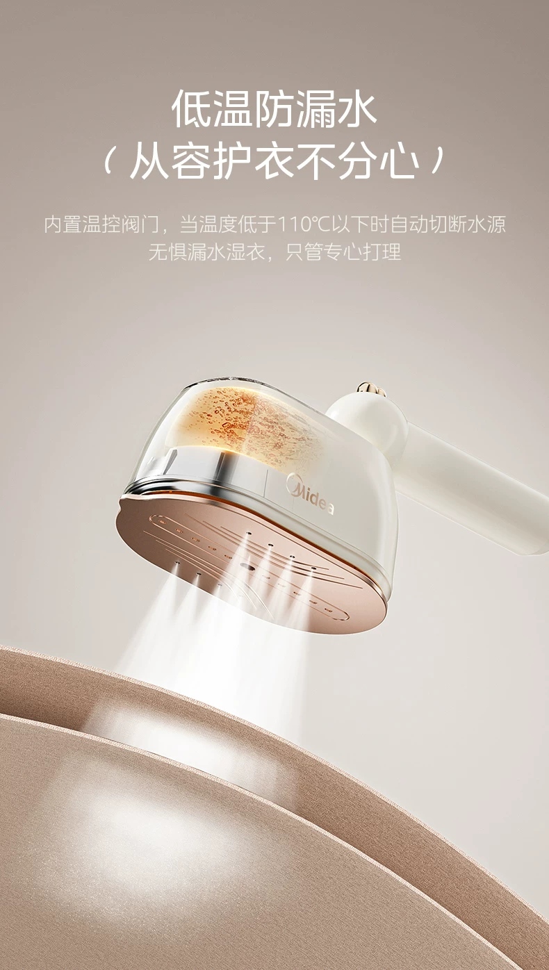 Midea portable handheld steam iron, garment steamer