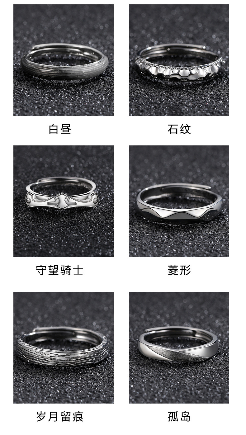 Men's combination stacking ring, retro open style