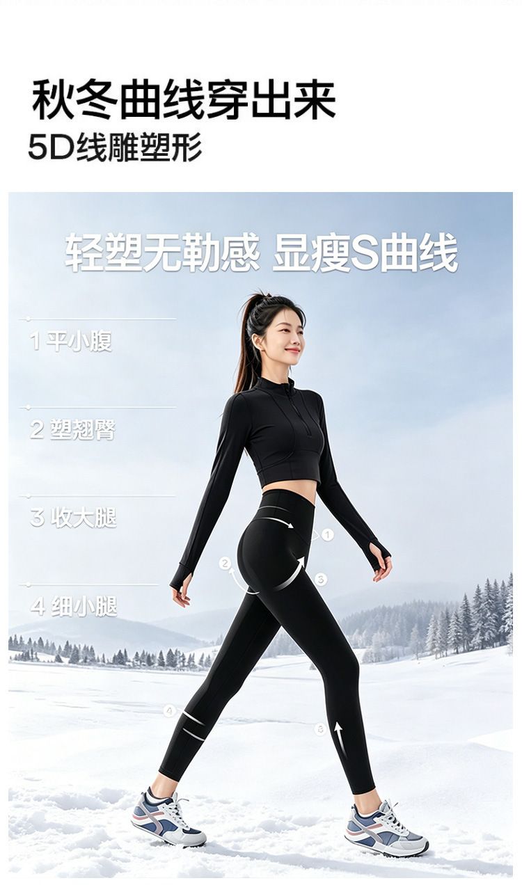 Shark leggings women, high elastic, belly control, fleece lined