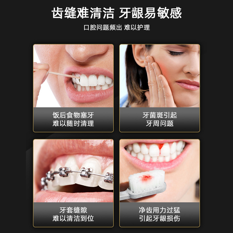 便携式电动冲牙器家用洗牙器牙齿清洁器口腔护理喷水牙线电动牙刷
