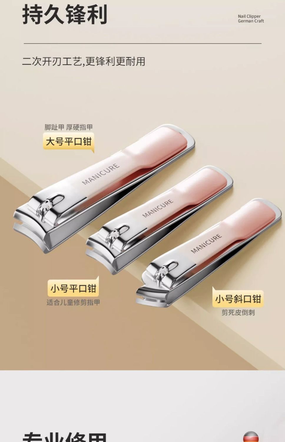 德国指甲剪套装女士家用单个装指甲钳原装神器斜口指甲刀包邮2
