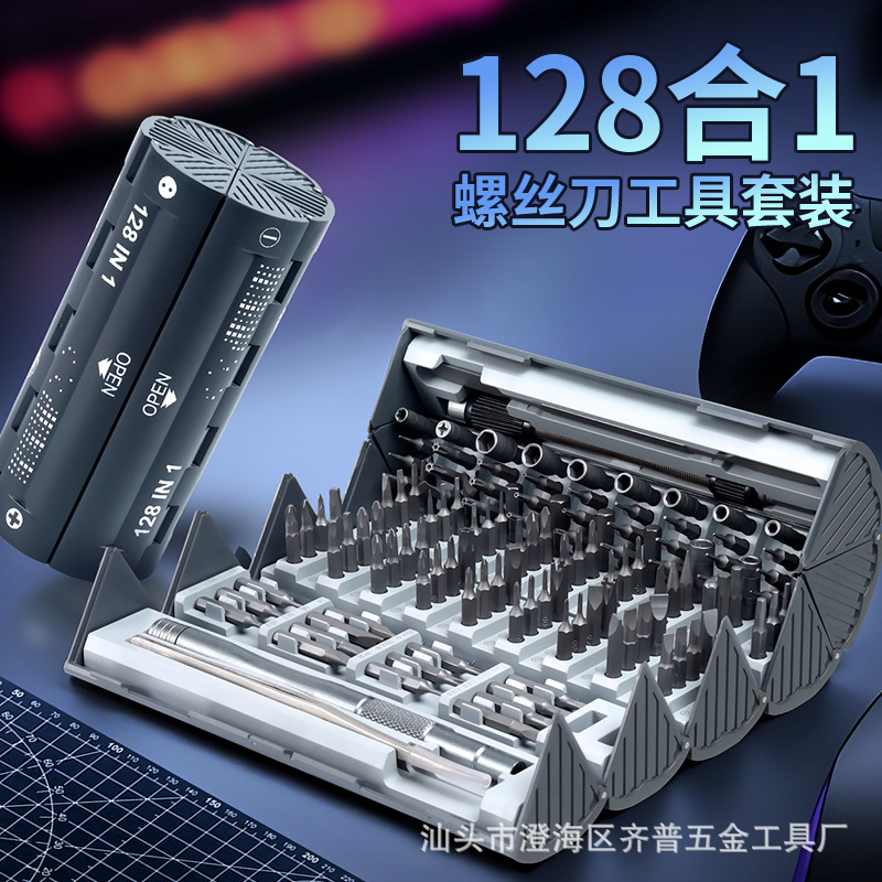 24-in-1 screwdriver kit 115-piece phone repair set with leather bag