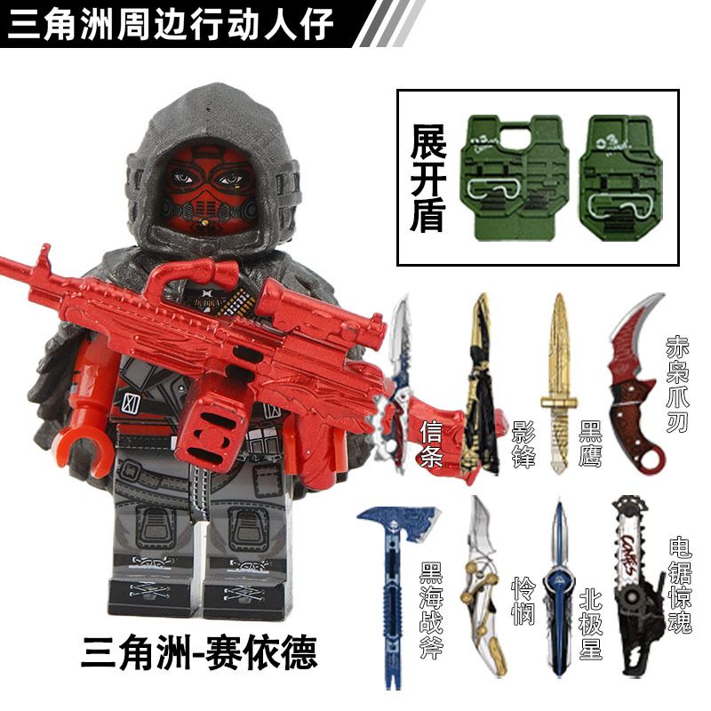 LEGO uyumlu Delta Lingxiao Luna minifigür yapı taşları