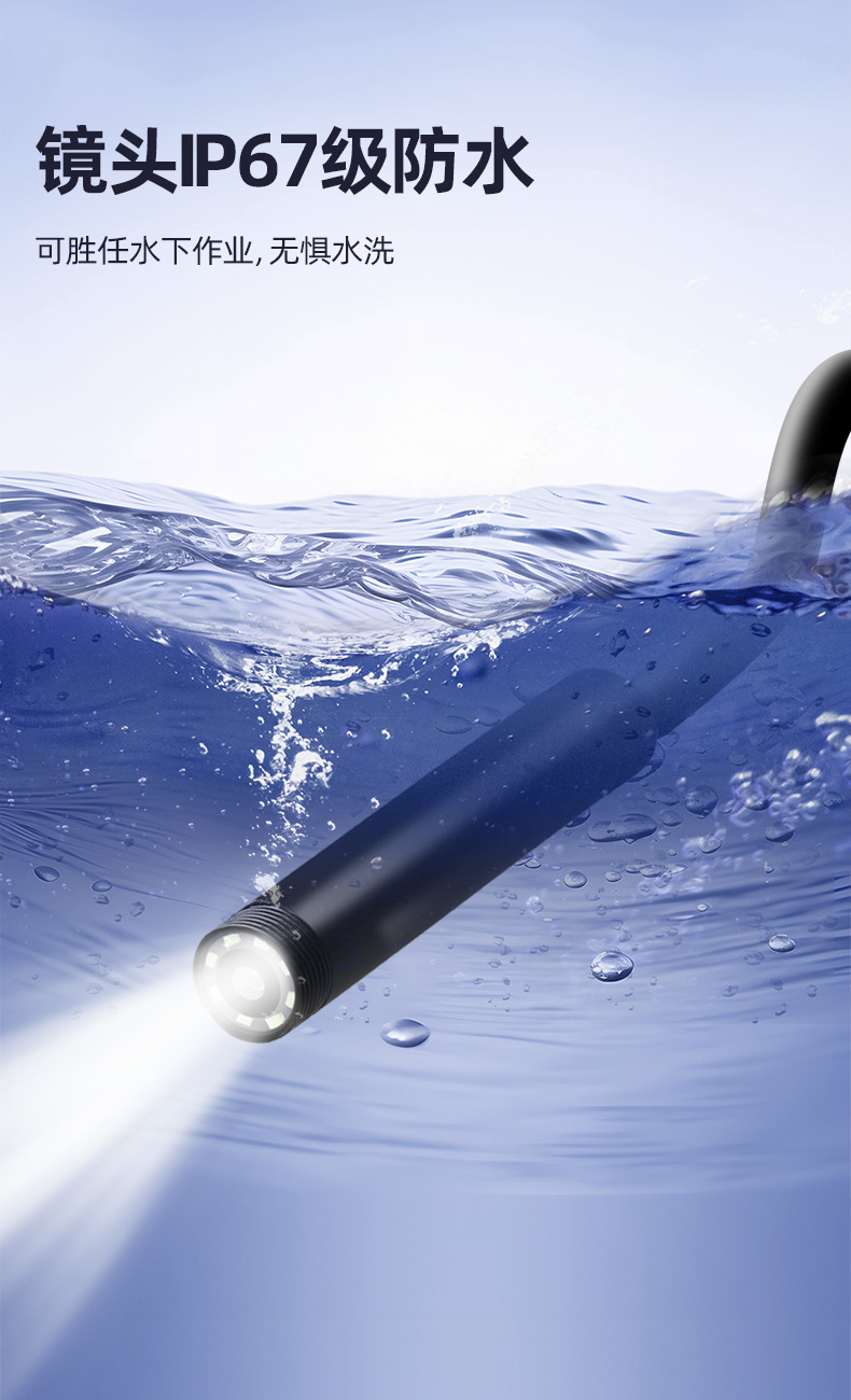 iOS endoscope with waterproof HD camera for Apple devices