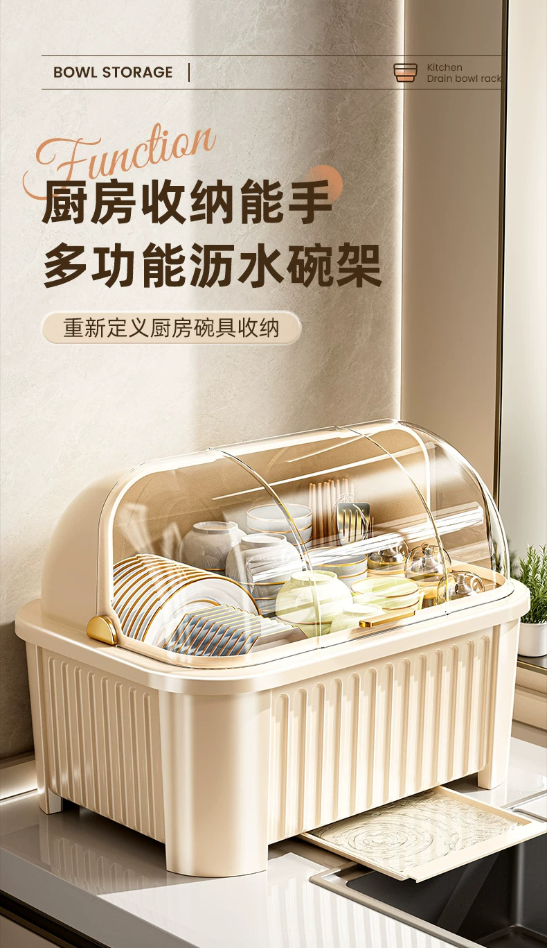 Lidded bowl and chopstick storage box, kitchen, countertop