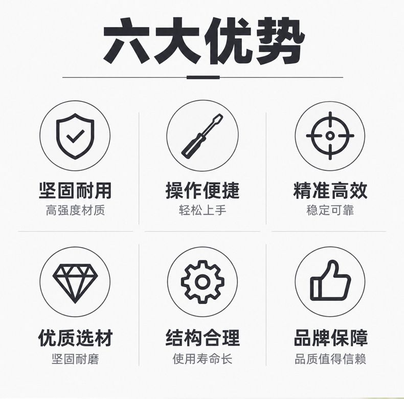 多功能耐用螺丝刀套装高强度防滑胶柄十字螺丝刀45钢五金工具套装